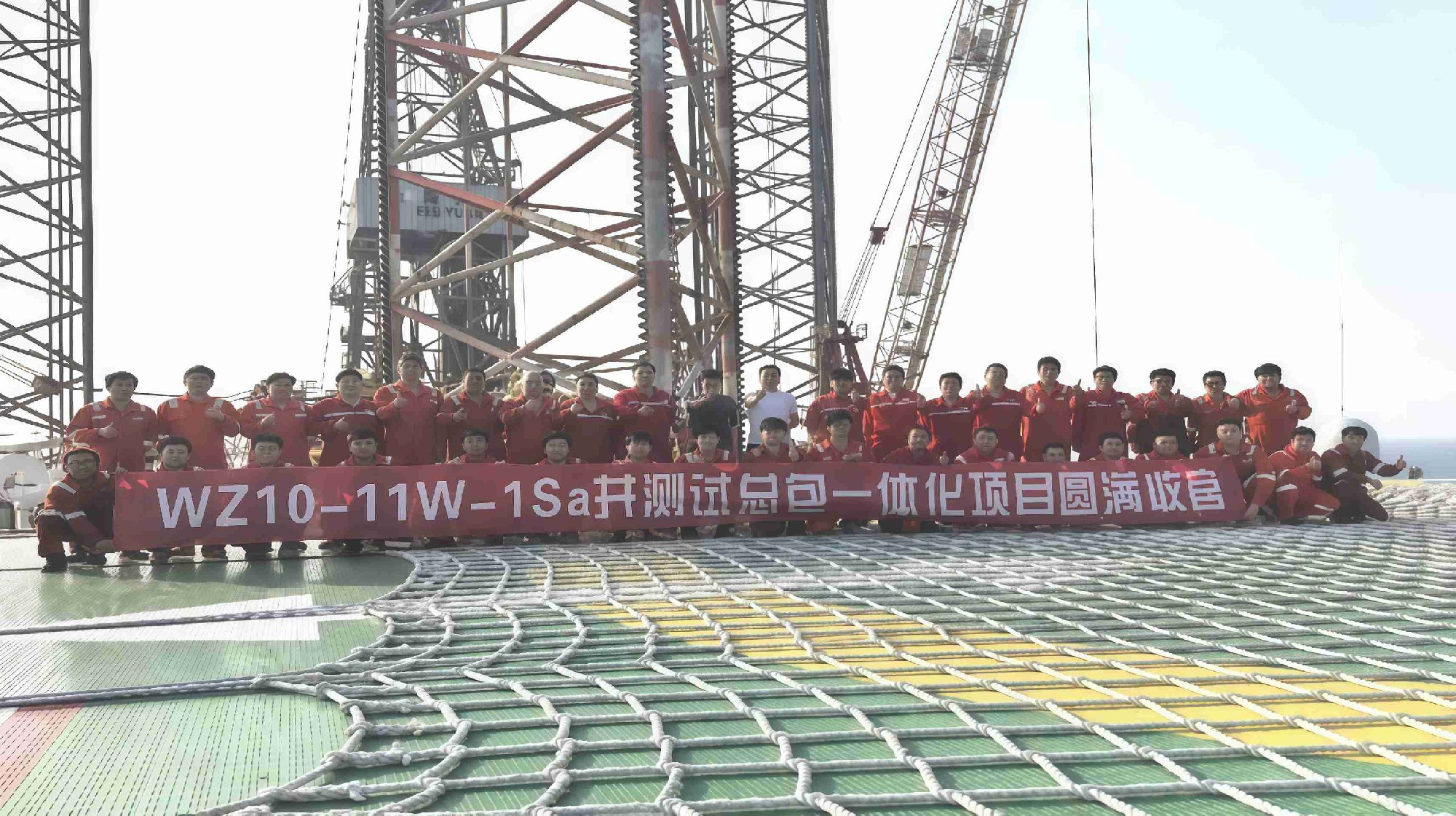 南海涠洲22/05区块再获油气发现